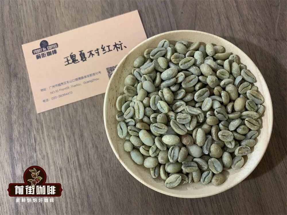 Гейша村红标