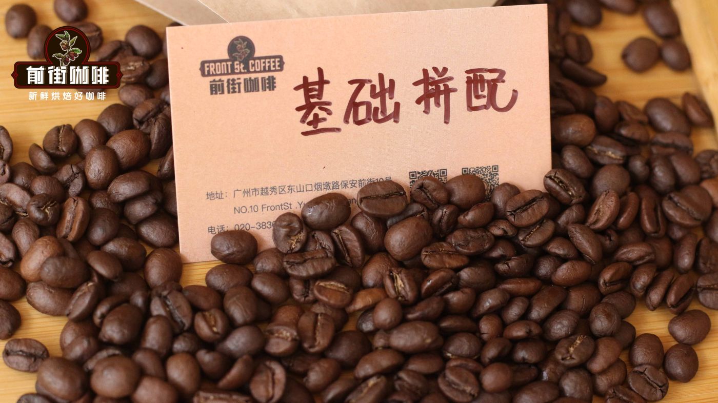 IMG_Front Street Coffee黑可可拼配(100%阿拉比卡) IMG_Front Street Coffee黑可可拼配(100%阿拉比卡)