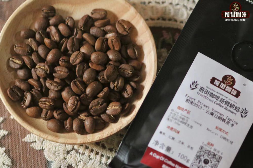 Front Street CoffeeЮньнань Front Street CoffeeЮньнань