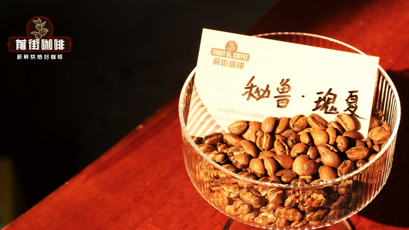 秘鲁Гейша5180