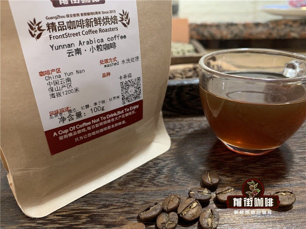 Юньнань小粒4 Юньнань小粒4
