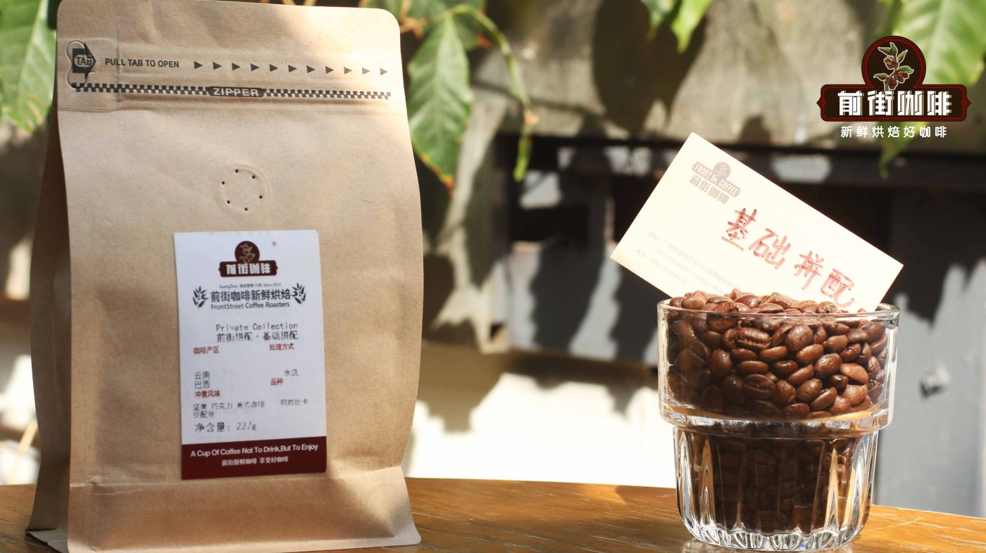 众多咖啡师推荐的意式摩卡壶咖啡豆-Front Street Coffee黑可可拼配6291 众多咖啡师推荐的意式摩卡壶咖啡豆-Front Street Coffee黑可可拼配6291
