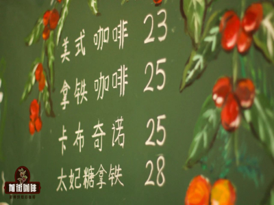 SOE — моносорт кофе для эспрессо | Каков вкус и текстура американо? Помогает ли черный кофе американо похудеть? Как приготовить вкусный американо из SOE-зерен?