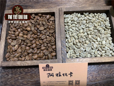 Arabica — рекомендации по выбору спешелти кофе в зернах | какой кофе можно приготовить из моносортового Arabica?
