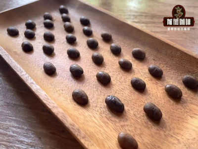 Голден Манделинг Golden Mandheling | Насколько велика разница во вкусе и сорте между индонезийским Манделингом и Голден Манделингом? Вкусен ли черный кофе пуровер из кофейных зерен Голден Манделинг?