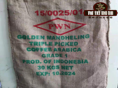 Голден Манделинг Gold Top Mandheling | В чём разница во вкусе и текстуре между индонезийским кофе Манделинг Gold Top и кофейными зёрнами PWN Голден Манделинг?
